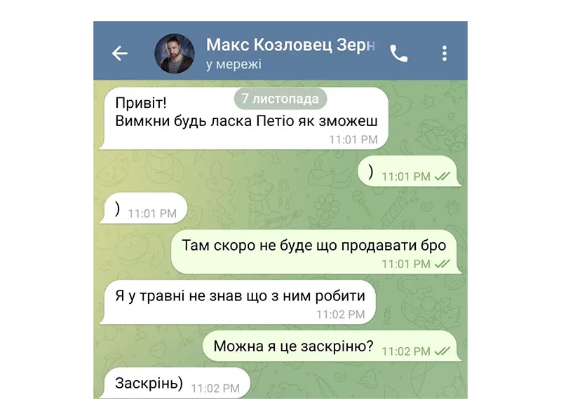 Іноді доводиться вимикати рекламу, а іноді навіть вимикати товари на сайті, які вироблялися великими партіями і "на довго". Мені щастить?