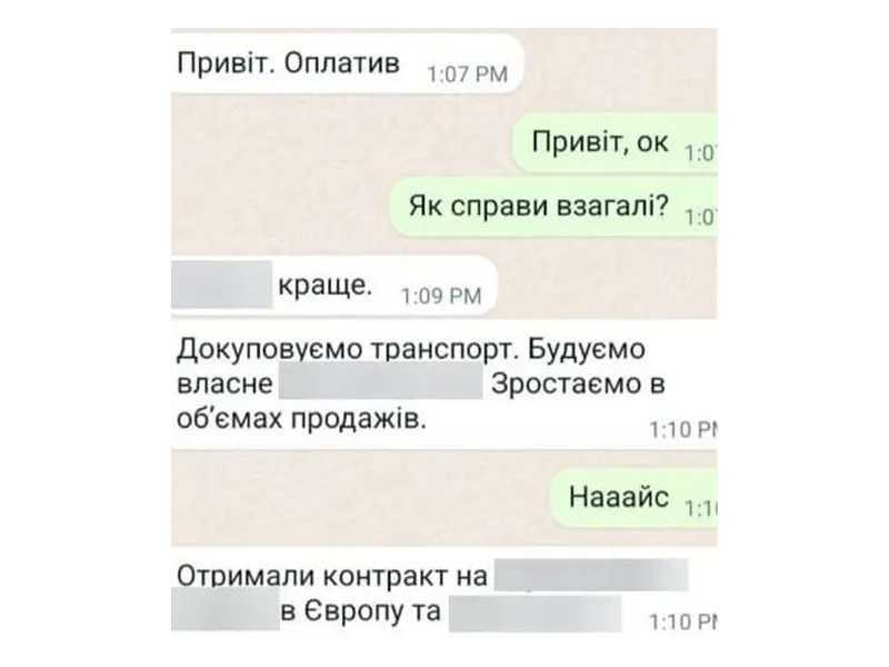 Найприємніше