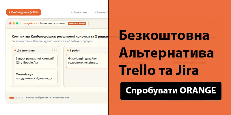 Orange Kanban Board